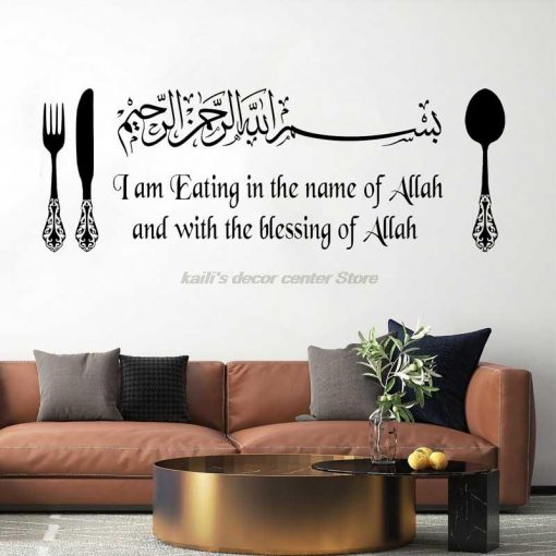 Islam vinyl wall sticker arab muslim kitchen living room dining room decoration art wall decal wallpaper 2